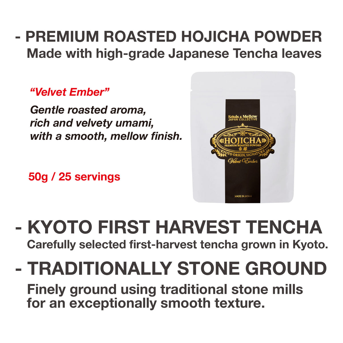 京都産ほうじ茶パウダー Velvet Ember / 50g