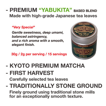 京都産抹茶 Very Special / 30g
